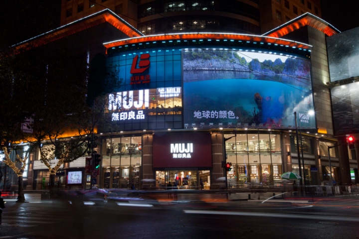 Muji-Huaihai-755-Flagship-Store-Shanghai-China-07